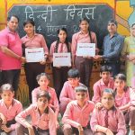 हिंदी दिवस पर संगठन ने कराया सुलेख प्रतियोगिता का आयोजन